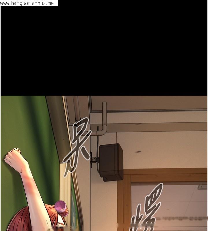 韩国漫画与生巨来韩漫_与生巨来-第10话-煽情的编舞在线免费阅读-韩国漫画-第46张图片