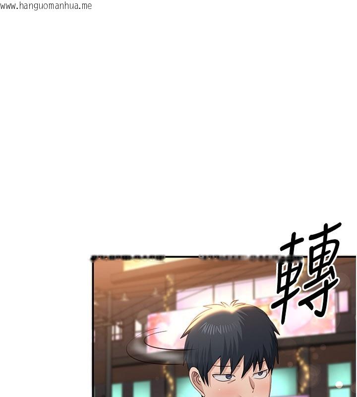 韩国漫画倒追游戏韩漫_倒追游戏-第36话-宥娜的妈妈是老主顾?在线免费阅读-韩国漫画-第43张图片