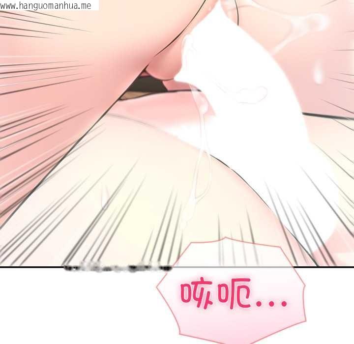 韩国漫画夫妇游戏韩漫_夫妇游戏-第63话在线免费阅读-韩国漫画-第64张图片