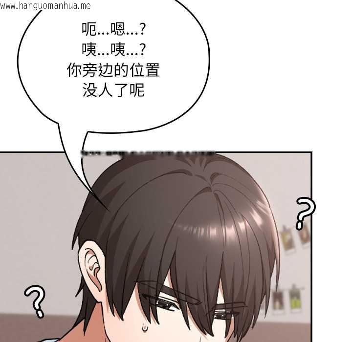 韩国漫画校花的双面生活韩漫_校花的双面生活-第24话在线免费阅读-韩国漫画-第100张图片