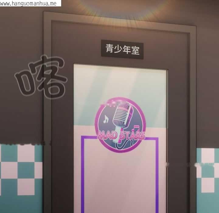 韩国漫画幸福来得太突然韩漫_幸福来得太突然-第59话在线免费阅读-韩国漫画-第158张图片