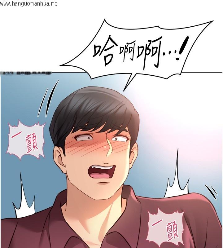 韩国漫画鲁蛇社畜的金手指韩漫_鲁蛇社畜的金手指-第57话-百人斩人妻实力解禁在线免费阅读-韩国漫画-第106张图片