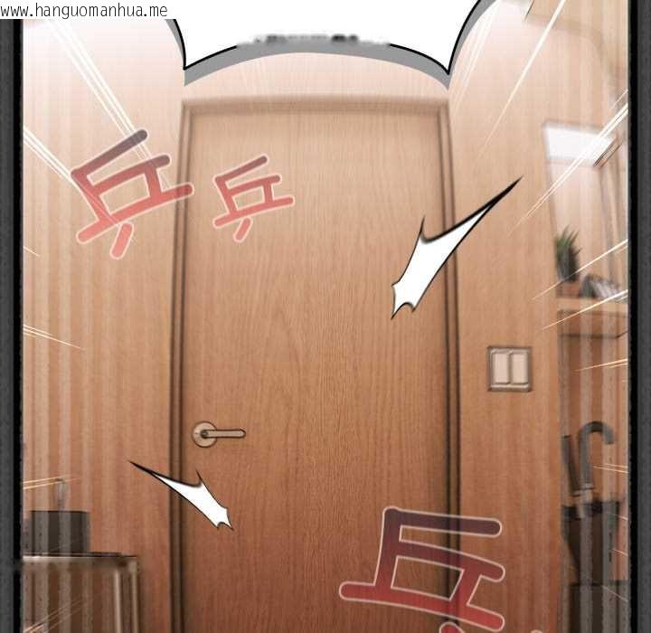 韩国漫画幸福来得太突然韩漫_幸福来得太突然-第59话在线免费阅读-韩国漫画-第49张图片