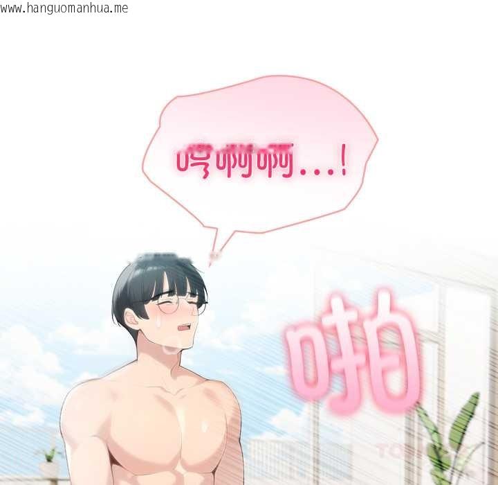 韩国漫画夫妇游戏韩漫_夫妇游戏-第63话在线免费阅读-韩国漫画-第117张图片