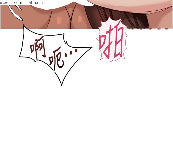 韩国漫画鲁蛇社畜的金手指韩漫_鲁蛇社畜的金手指-第57话-百人斩人妻实力解禁在线免费阅读-韩国漫画-第137张图片