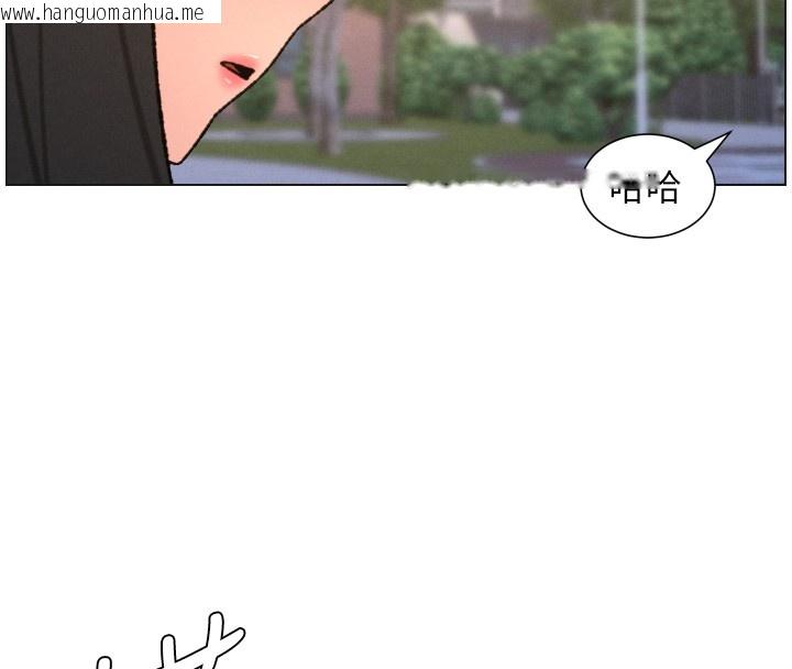 韩国漫画兄妹的秘密授课韩漫_兄妹的秘密授课-第94话-小夫妻旅行湿答答在线免费阅读-韩国漫画-第65张图片
