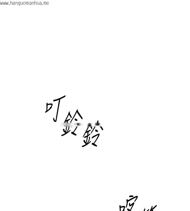 韩国漫画倒追游戏韩漫_倒追游戏-第36话-宥娜的妈妈是老主顾?在线免费阅读-韩国漫画-第107张图片