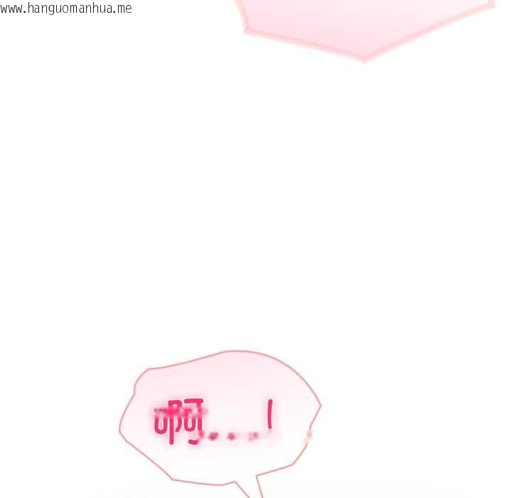 韩国漫画夫妇游戏韩漫_夫妇游戏-第63话在线免费阅读-韩国漫画-第101张图片