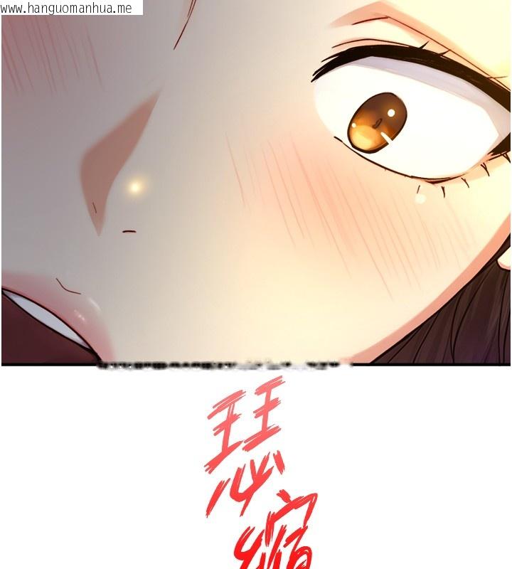 韩国漫画与生巨来韩漫_与生巨来-第10话-煽情的编舞在线免费阅读-韩国漫画-第139张图片