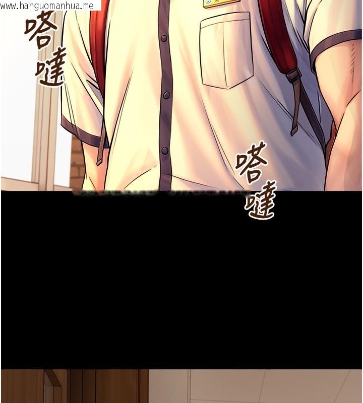 韩国漫画与生巨来韩漫_与生巨来-第10话-煽情的编舞在线免费阅读-韩国漫画-第39张图片