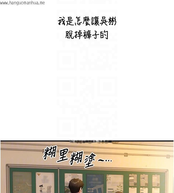 韩国漫画与生巨来韩漫_与生巨来-第10话-煽情的编舞在线免费阅读-韩国漫画-第64张图片