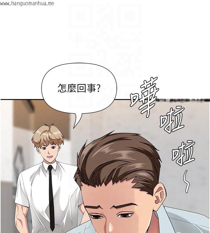 韩国漫画罪爱人妻韩漫_罪爱人妻-第19话-我有妳偷情的证据!在线免费阅读-韩国漫画-第81张图片