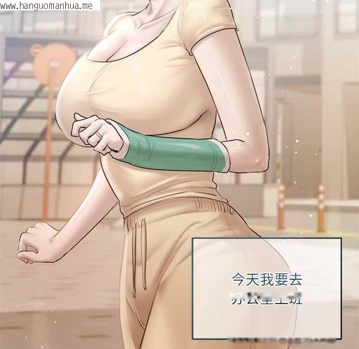 韩国漫画契约的代价/要命的契约韩漫_契约的代价/要命的契约-第13话在线免费阅读-韩国漫画-第76张图片