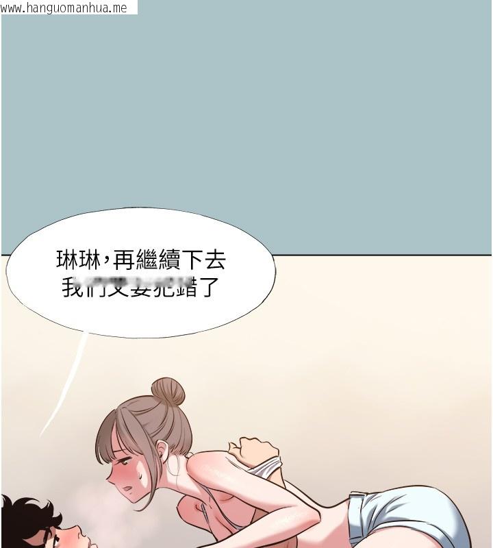 韩国漫画不要恋爱要打砲韩漫_不要恋爱要打砲-第29话-半夜来访的客人在线免费阅读-韩国漫画-第23张图片