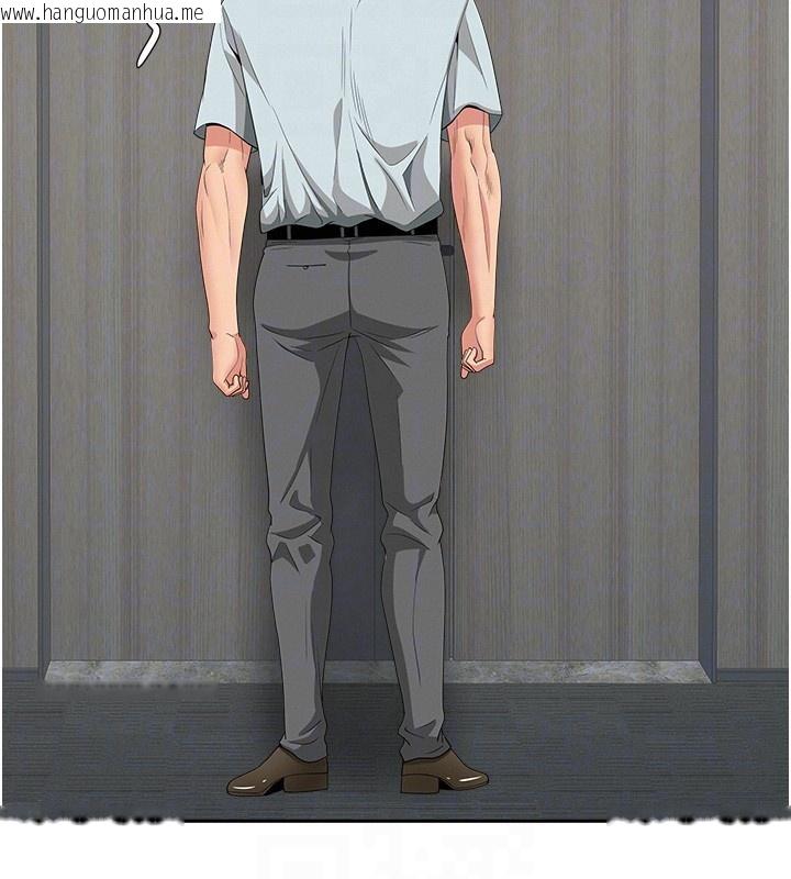 韩国漫画罪爱人妻韩漫_罪爱人妻-第19话-我有妳偷情的证据!在线免费阅读-韩国漫画-第57张图片