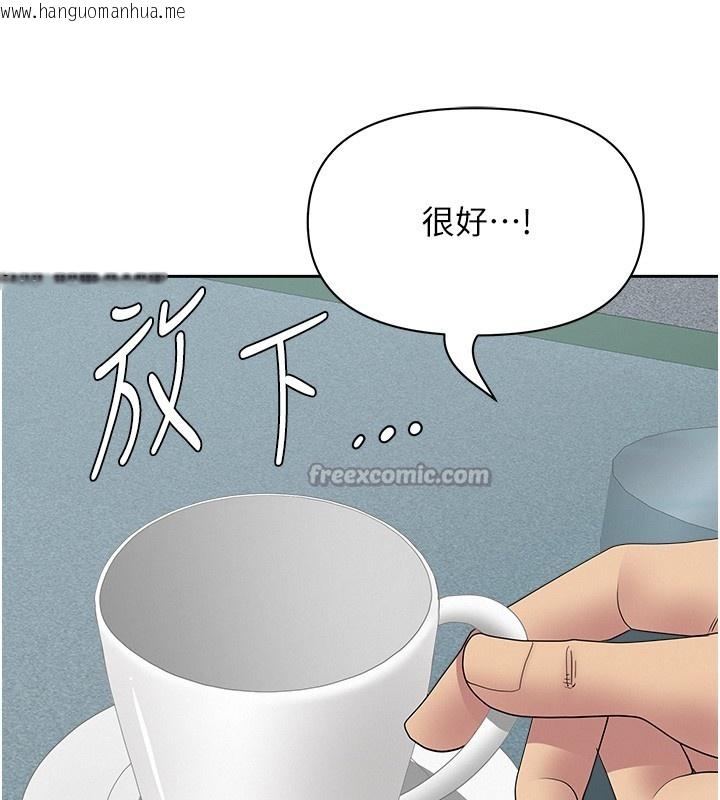 韩国漫画罪爱人妻韩漫_罪爱人妻-第19话-我有妳偷情的证据!在线免费阅读-韩国漫画-第112张图片