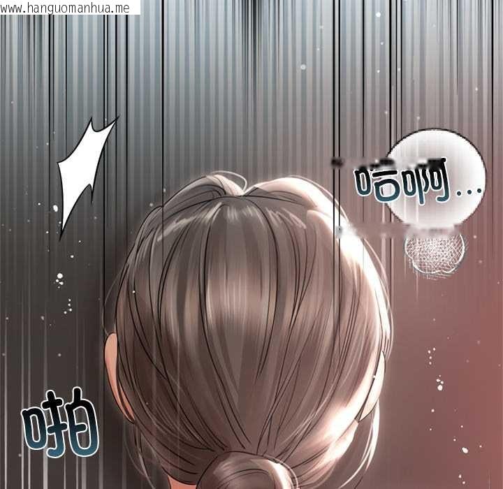 韩国漫画契约的代价/要命的契约韩漫_契约的代价/要命的契约-第13话在线免费阅读-韩国漫画-第30张图片