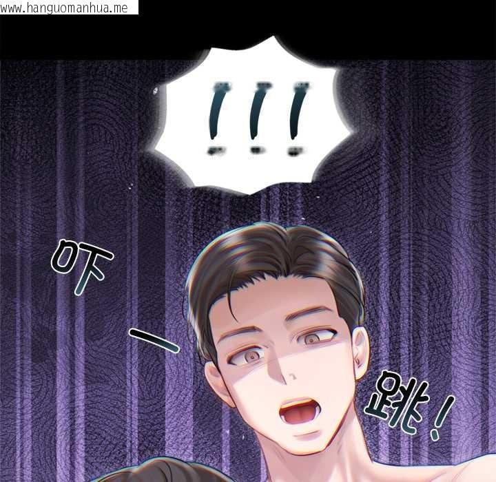 韩国漫画契约的代价/要命的契约韩漫_契约的代价/要命的契约-第13话在线免费阅读-韩国漫画-第38张图片