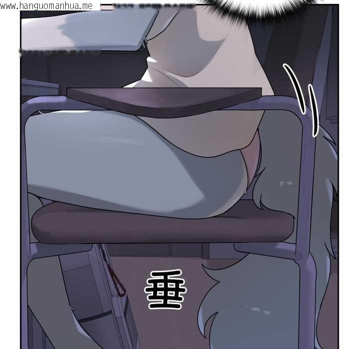 韩国漫画野兽的王国/野兽的乐章韩漫_野兽的王国/野兽的乐章-第9话在线免费阅读-韩国漫画-第15张图片