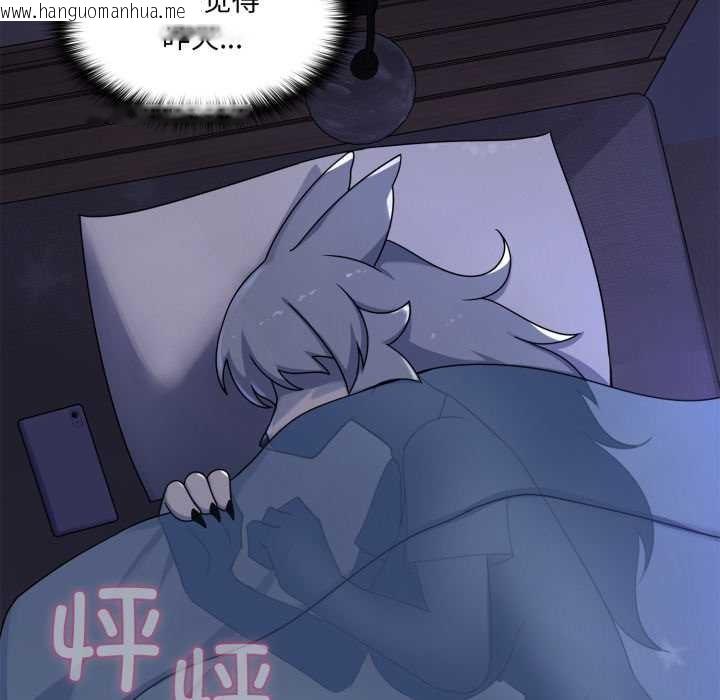 韩国漫画野兽的王国/野兽的乐章韩漫_野兽的王国/野兽的乐章-第9话在线免费阅读-韩国漫画-第191张图片