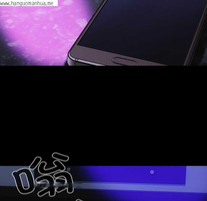 韩国漫画幸福来得太突然韩漫_幸福来得太突然-第59话在线免费阅读-韩国漫画-第163张图片