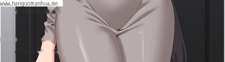 韩国漫画倒追游戏韩漫_倒追游戏-第36话-宥娜的妈妈是老主顾?在线免费阅读-韩国漫画-第143张图片