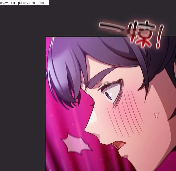 韩国漫画男人稀缺的异世界韩漫_男人稀缺的异世界-第21话在线免费阅读-韩国漫画-第137张图片