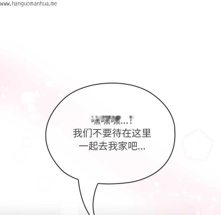 韩国漫画校花的双面生活韩漫_校花的双面生活-第24话在线免费阅读-韩国漫画-第119张图片