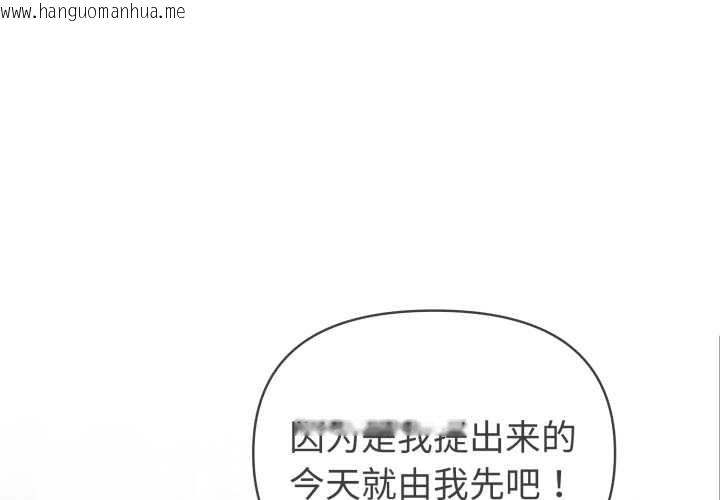 韩国漫画夫妇游戏韩漫_夫妇游戏-第63话在线免费阅读-韩国漫画-第1张图片