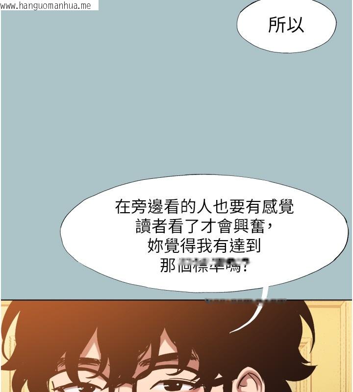 韩国漫画不要恋爱要打砲韩漫_不要恋爱要打砲-第29话-半夜来访的客人在线免费阅读-韩国漫画-第58张图片