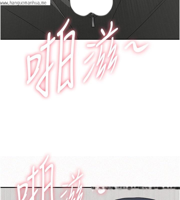 韩国漫画罪爱人妻韩漫_罪爱人妻-第19话-我有妳偷情的证据!在线免费阅读-韩国漫画-第20张图片