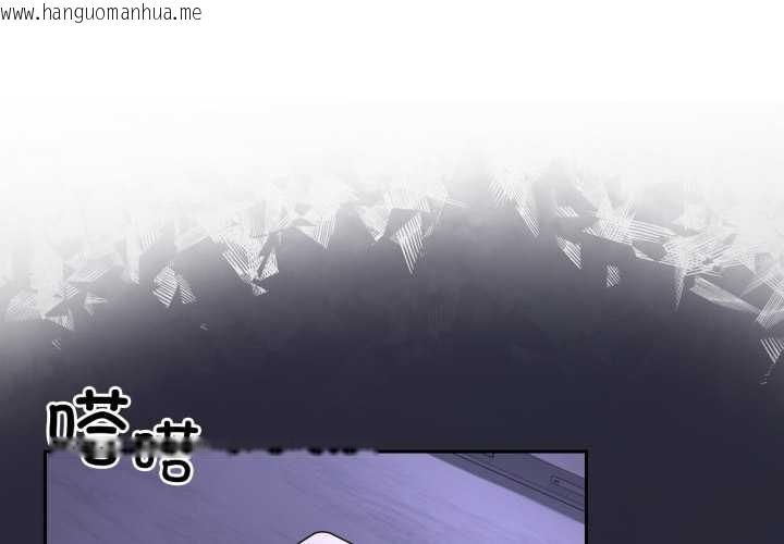 韩国漫画野兽的王国/野兽的乐章韩漫_野兽的王国/野兽的乐章-第9话在线免费阅读-韩国漫画-第1张图片