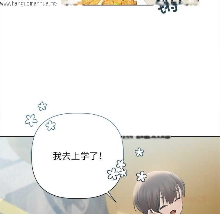 韩国漫画契约的代价/要命的契约韩漫_契约的代价/要命的契约-第13话在线免费阅读-韩国漫画-第66张图片