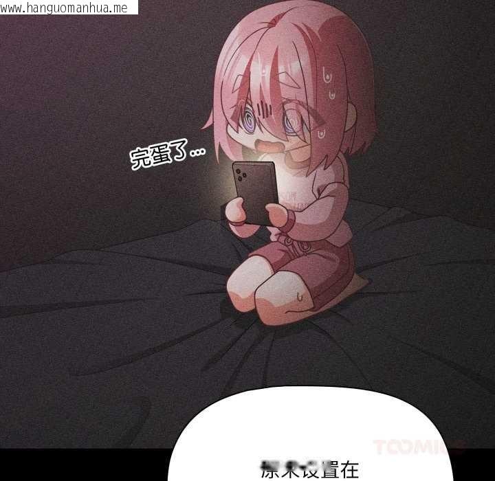 韩国漫画幸福来得太突然韩漫_幸福来得太突然-第59话在线免费阅读-韩国漫画-第30张图片