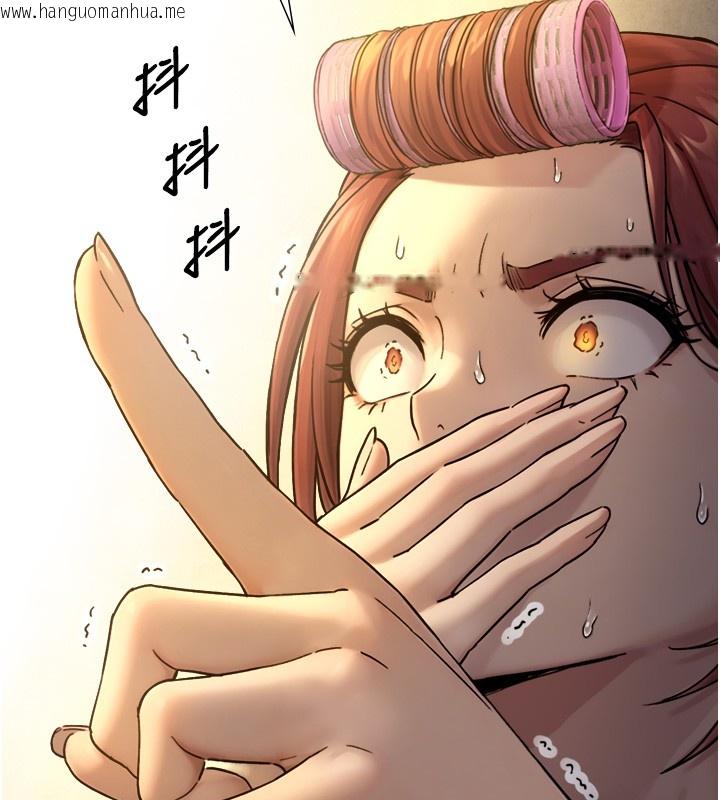 韩国漫画与生巨来韩漫_与生巨来-第10话-煽情的编舞在线免费阅读-韩国漫画-第173张图片