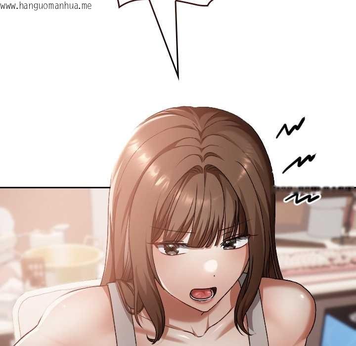 韩国漫画校花的双面生活韩漫_校花的双面生活-第24话在线免费阅读-韩国漫画-第35张图片