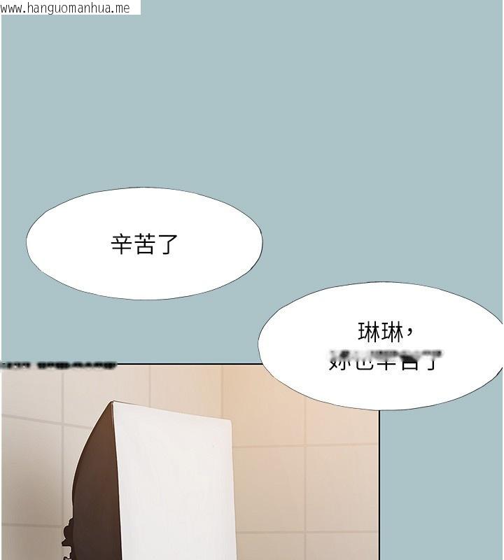 韩国漫画不要恋爱要打砲韩漫_不要恋爱要打砲-第29话-半夜来访的客人在线免费阅读-韩国漫画-第43张图片