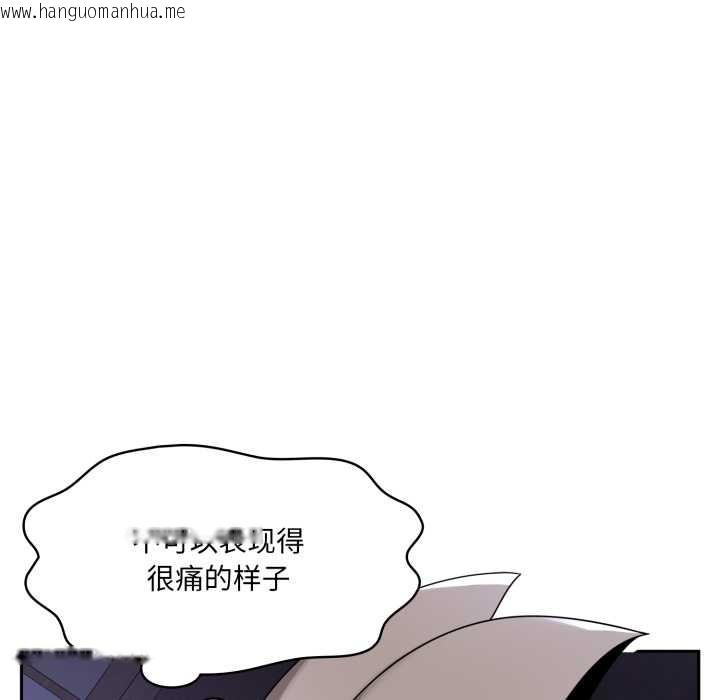 韩国漫画野兽的王国/野兽的乐章韩漫_野兽的王国/野兽的乐章-第9话在线免费阅读-韩国漫画-第88张图片