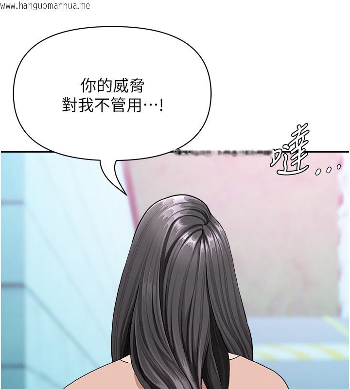 韩国漫画罪爱人妻韩漫_罪爱人妻-第19话-我有妳偷情的证据!在线免费阅读-韩国漫画-第160张图片