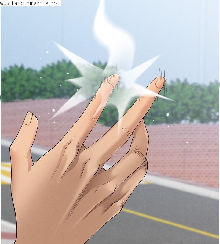 韩国漫画罪爱人妻韩漫_罪爱人妻-第19话-我有妳偷情的证据!在线免费阅读-韩国漫画-第141张图片