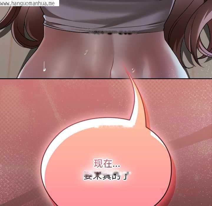 韩国漫画校花的双面生活韩漫_校花的双面生活-第24话在线免费阅读-韩国漫画-第165张图片