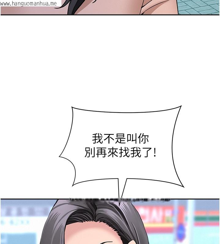 韩国漫画罪爱人妻韩漫_罪爱人妻-第19话-我有妳偷情的证据!在线免费阅读-韩国漫画-第133张图片