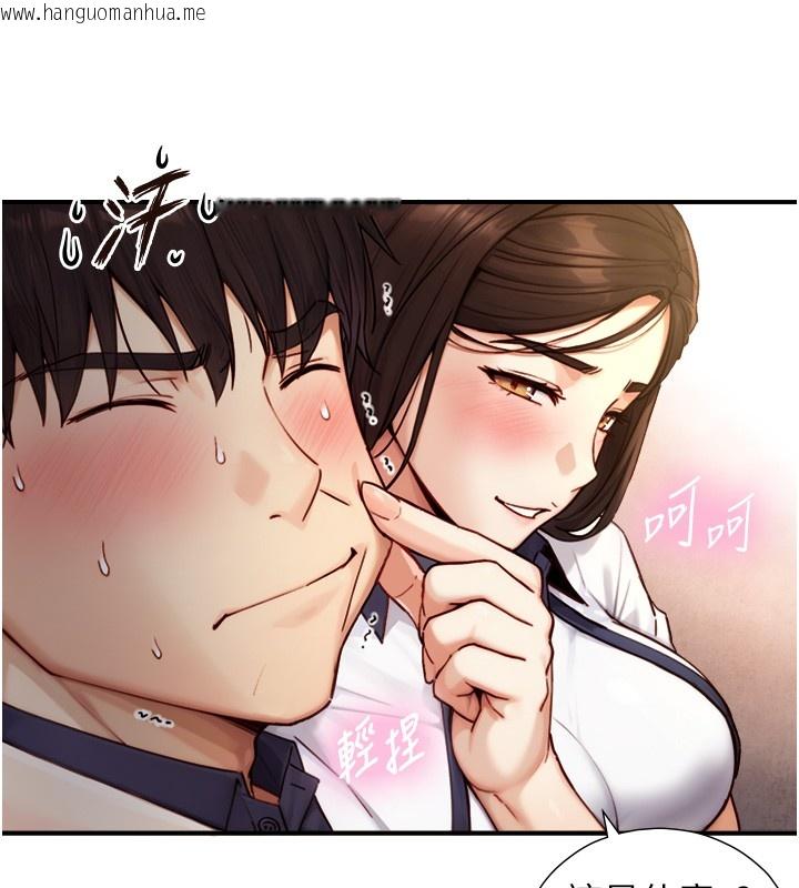 韩国漫画与生巨来韩漫_与生巨来-第10话-煽情的编舞在线免费阅读-韩国漫画-第143张图片