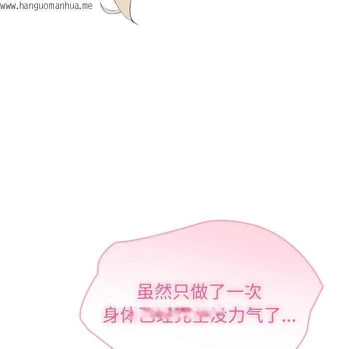 韩国漫画夫妇游戏韩漫_夫妇游戏-第63话在线免费阅读-韩国漫画-第91张图片