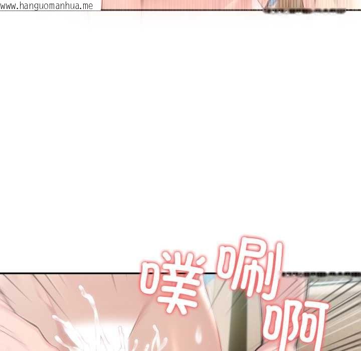 韩国漫画夫妇游戏韩漫_夫妇游戏-第63话在线免费阅读-韩国漫画-第132张图片