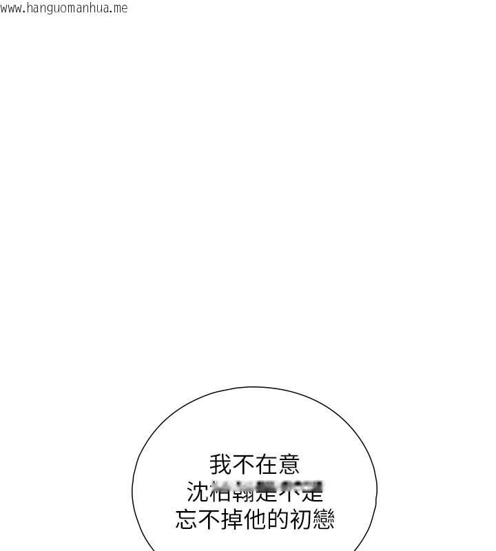 韩国漫画与生巨来韩漫_与生巨来-第10话-煽情的编舞在线免费阅读-韩国漫画-第131张图片