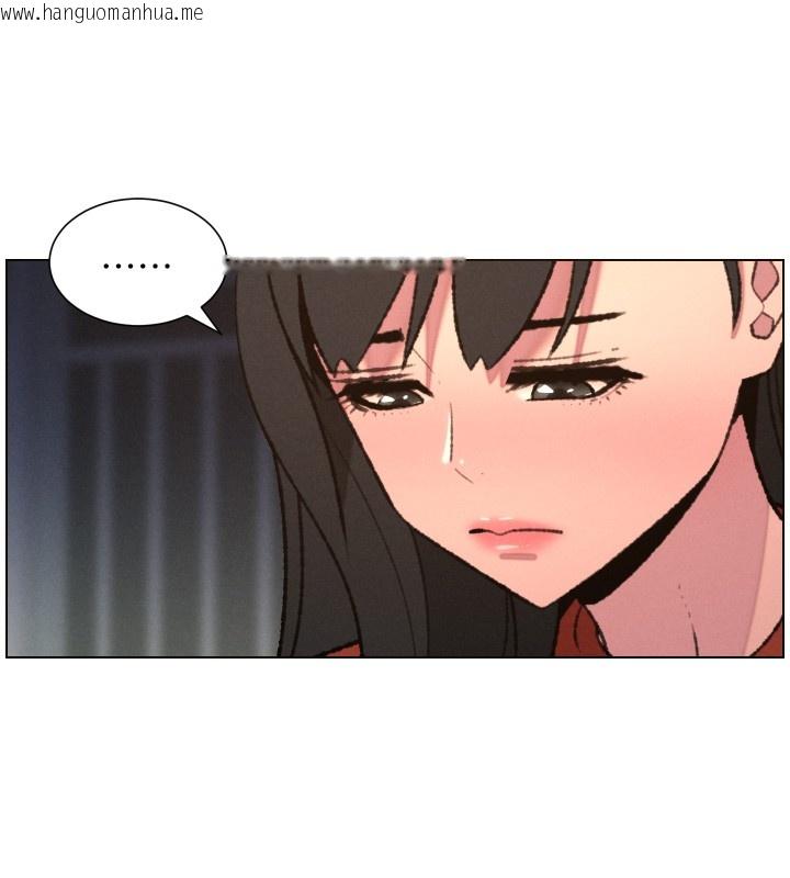 韩国漫画兄妹的秘密授课韩漫_兄妹的秘密授课-第94话-小夫妻旅行湿答答在线免费阅读-韩国漫画-第26张图片