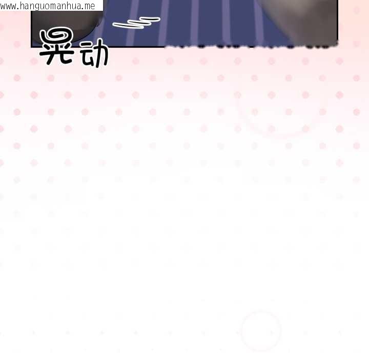 韩国漫画野兽的王国/野兽的乐章韩漫_野兽的王国/野兽的乐章-第9话在线免费阅读-韩国漫画-第19张图片