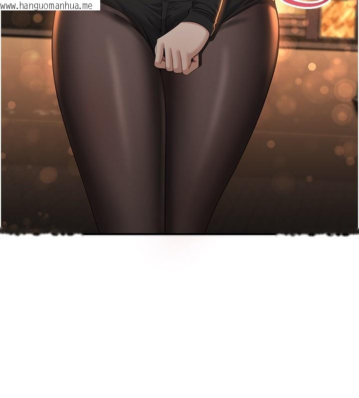 韩国漫画倒追游戏韩漫_倒追游戏-第36话-宥娜的妈妈是老主顾?在线免费阅读-韩国漫画-第36张图片