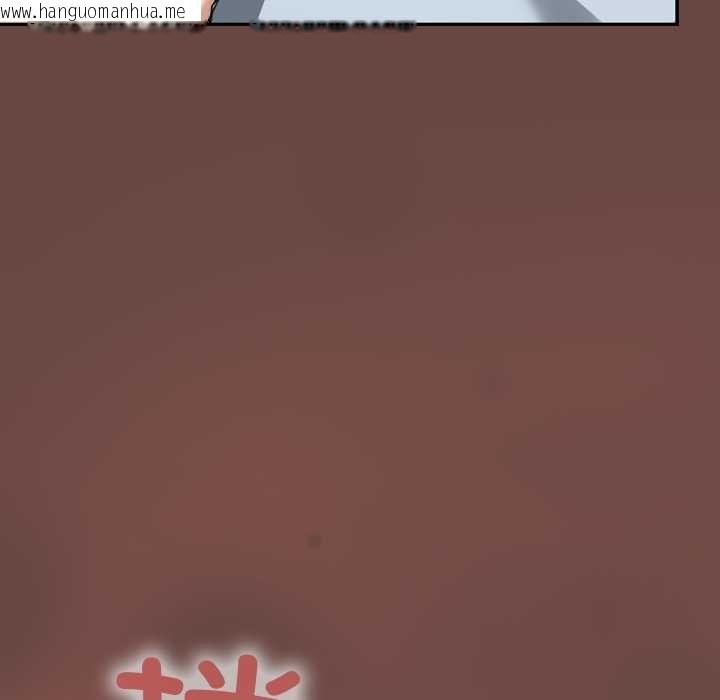 韩国漫画校花的双面生活韩漫_校花的双面生活-第24话在线免费阅读-韩国漫画-第158张图片